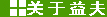 二手辦公家具回收,辦公設備回收,電腦桌回收,辦公耗材回收,辦公用品回收,廢棄辦公家具清理,家私回收,辦公室拆除回收