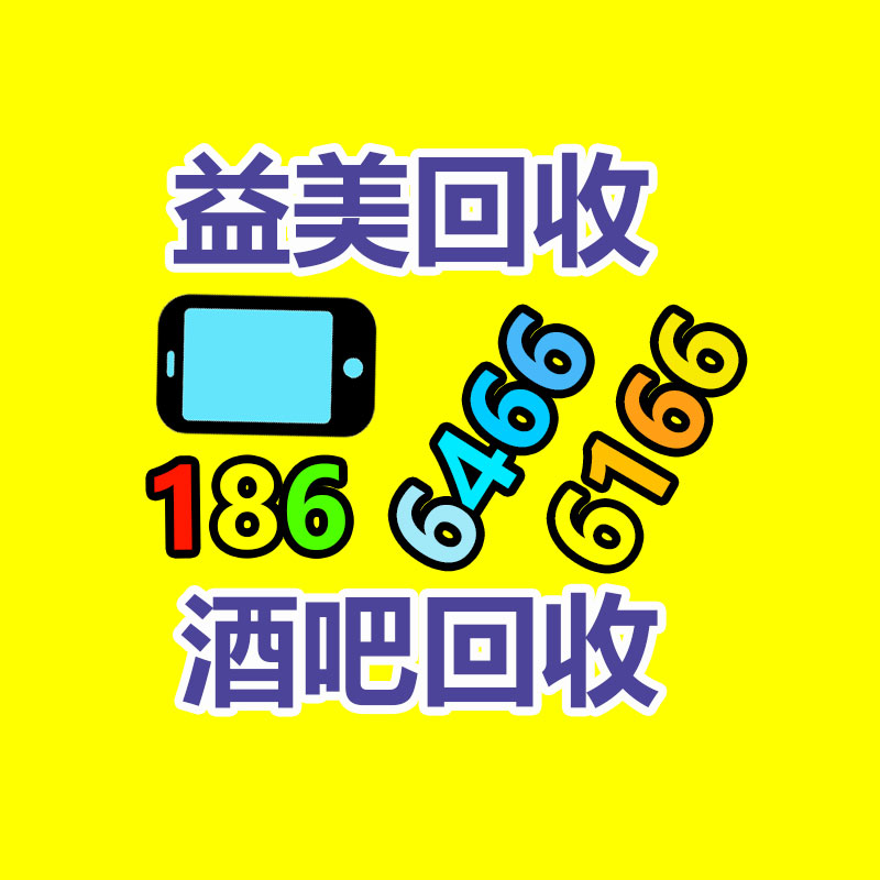 廣州辦公設備回收公司：蘋果發表 iOS 17.5.1 鄭重版更新 解決已刪除照片重現問題