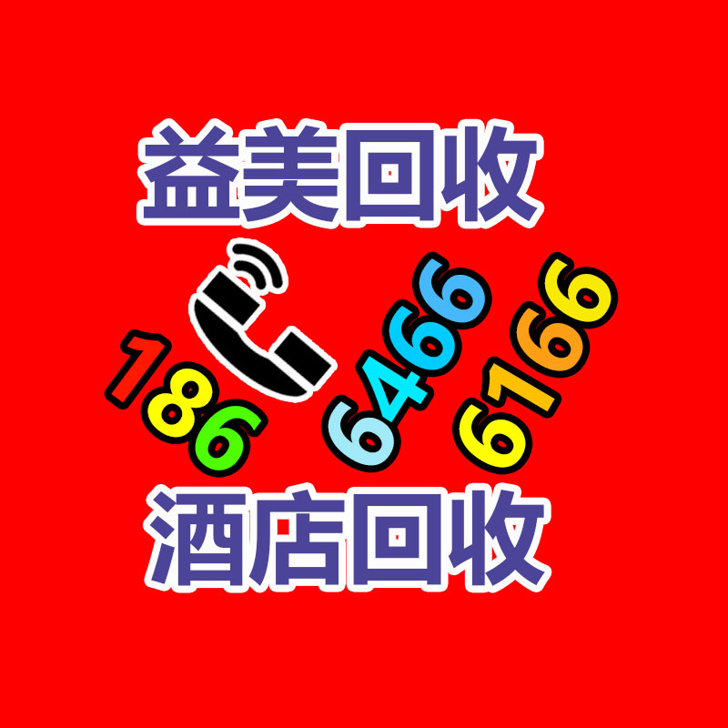 廣州辦公設備回收公司：塑料回收簡易對策揭底，保護你的權益